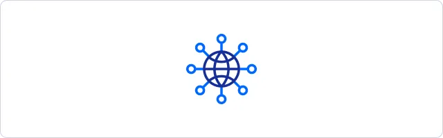 柔軟なネットワーク構成